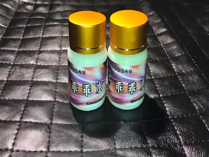 成人催药迷用品3489-ki型号